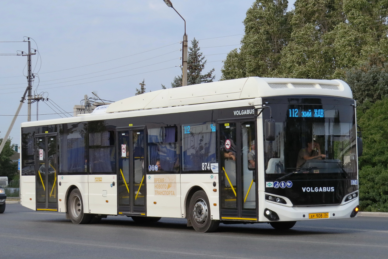 Волгоградская область, Volgabus-5270.G4 (CNG) № 874