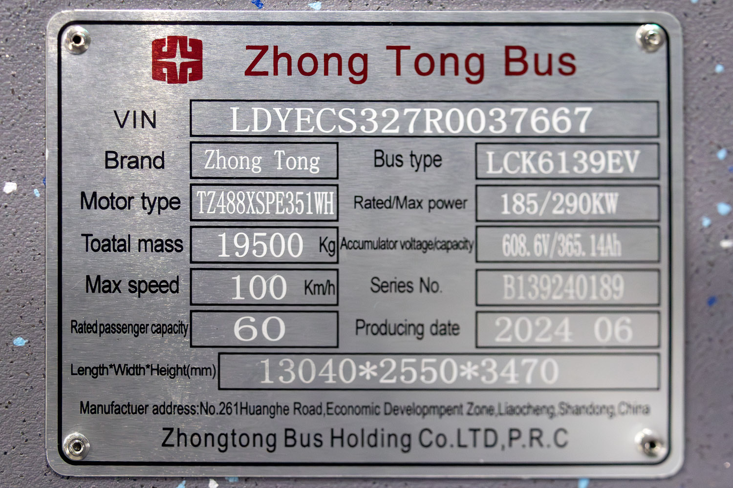 Китай, Zhong Tong LCK6139EV № [B139240189]; Нижняя Саксония — IAA Transportation 2024