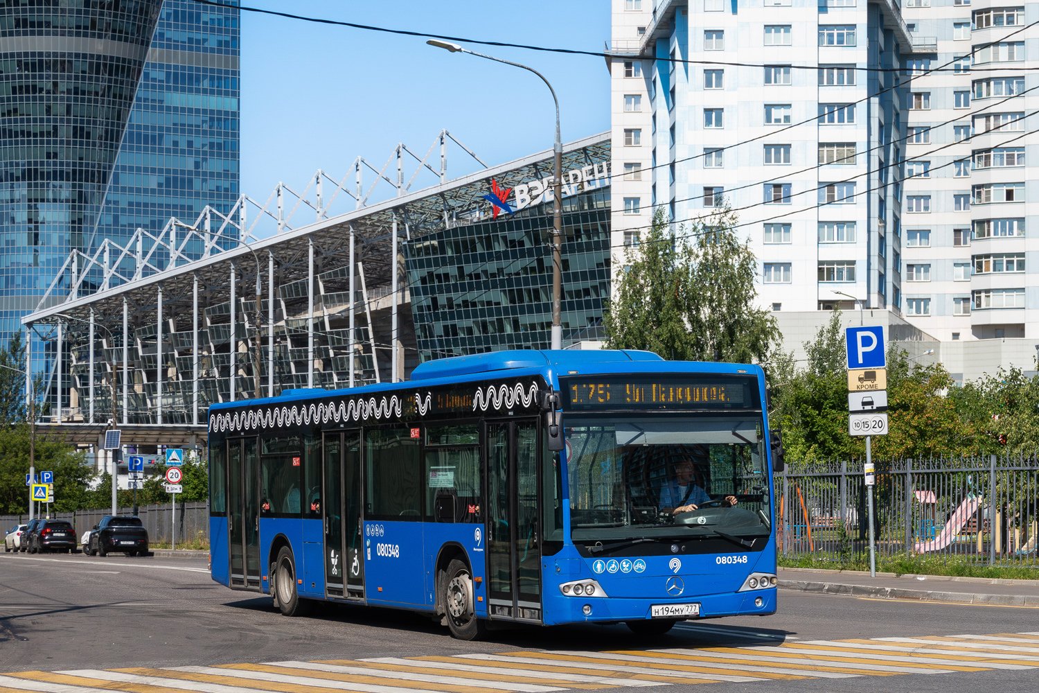 Москва, Mercedes-Benz Conecto II № 080348