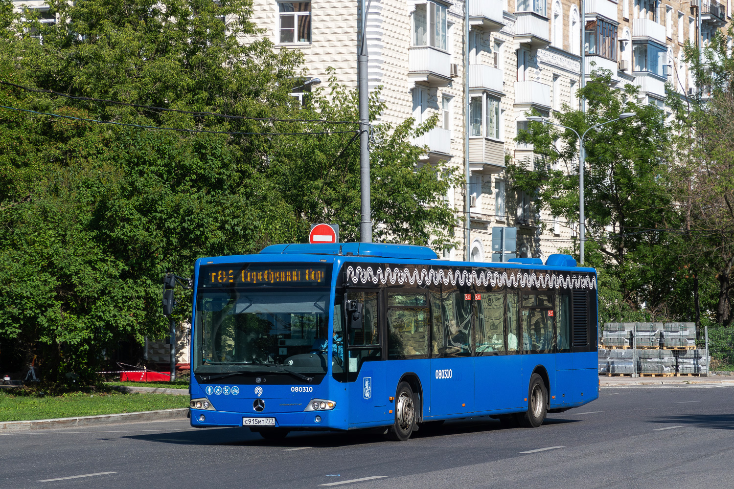 Москва, Mercedes-Benz Conecto II № 080310