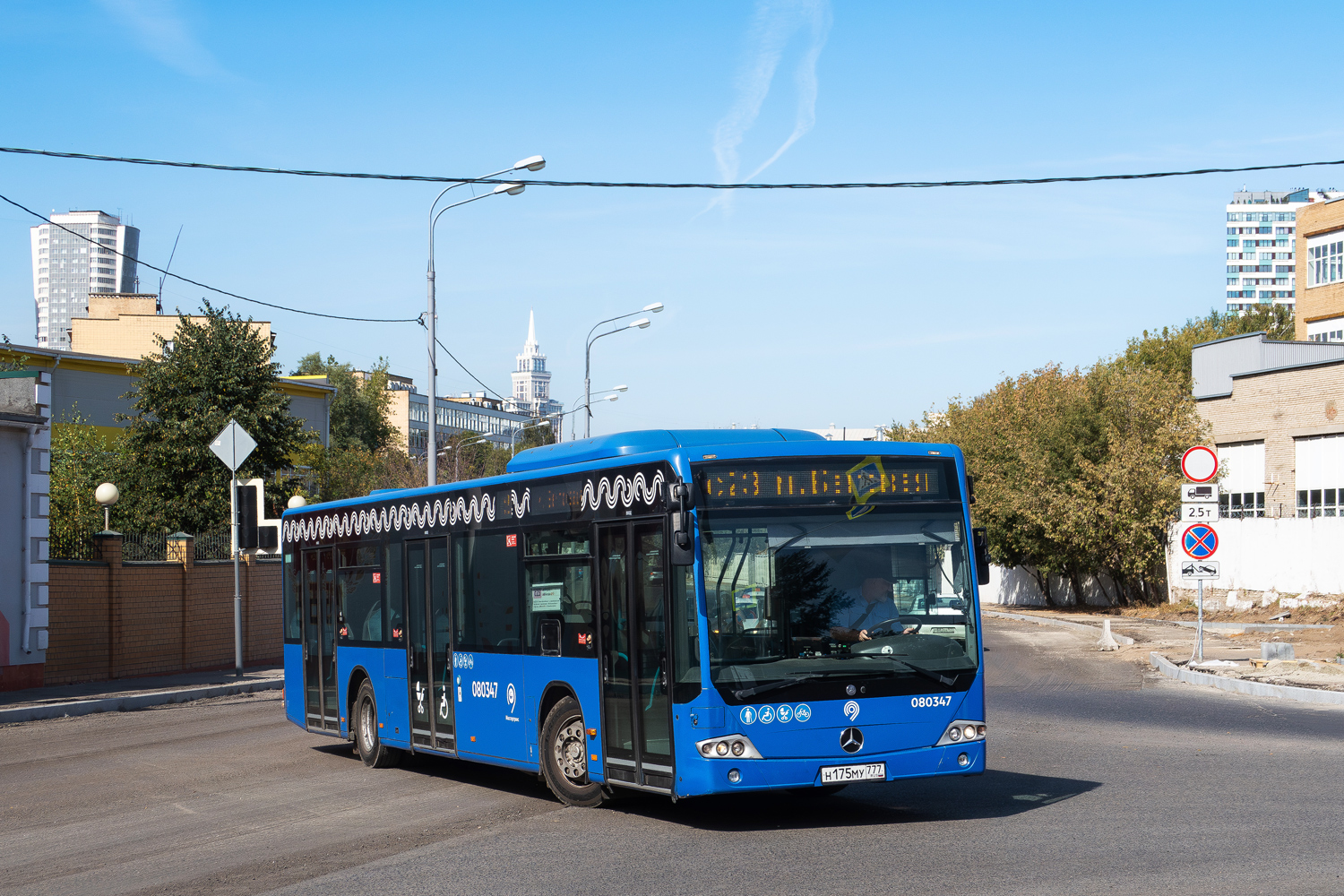 Москва, Mercedes-Benz Conecto II № 080347