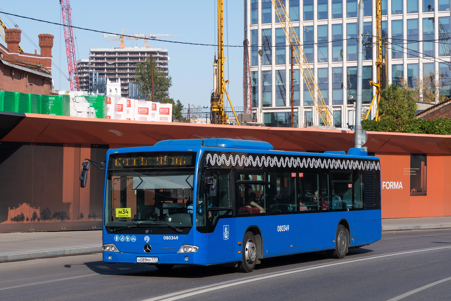 Москва, Mercedes-Benz Conecto II № 080349