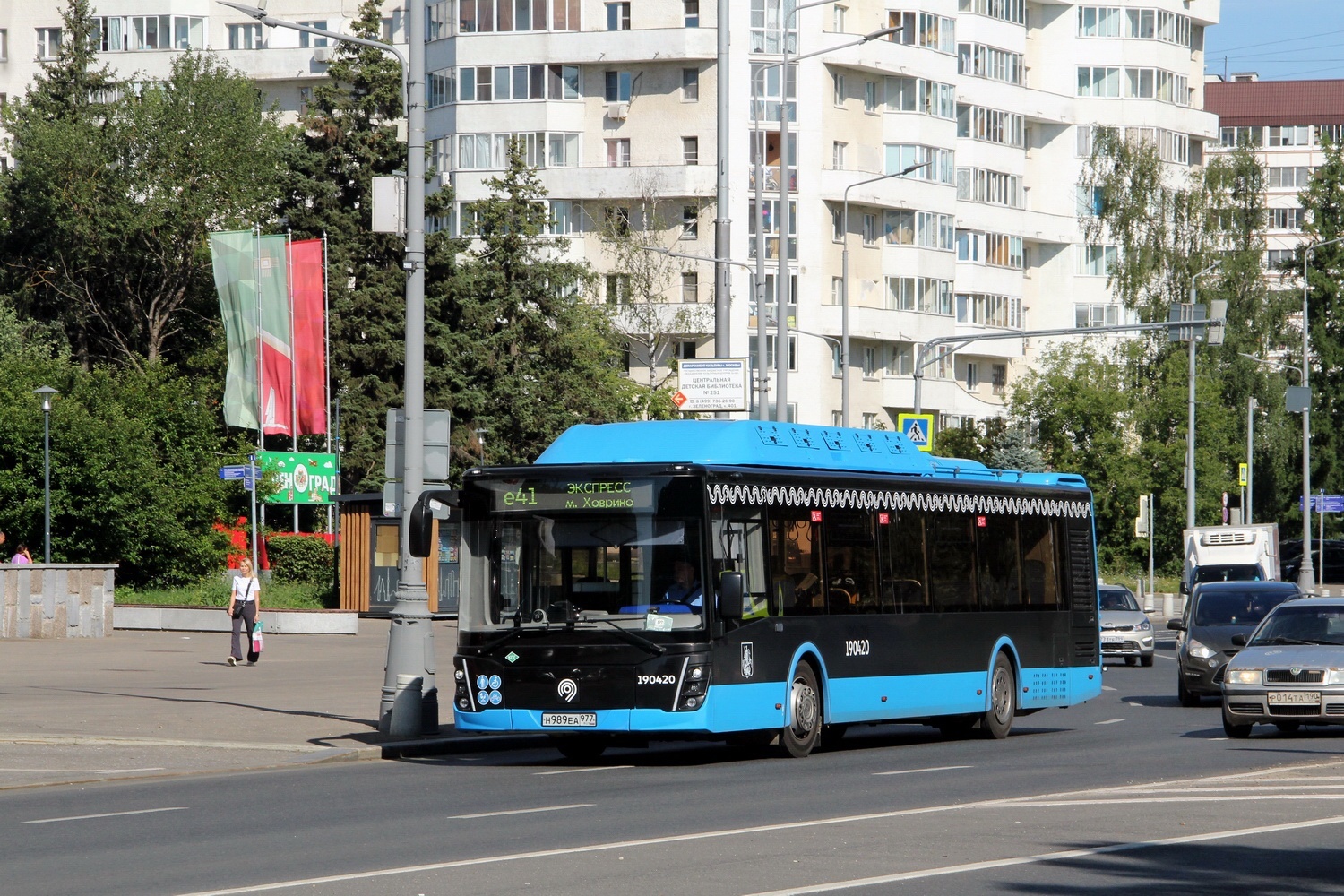 Москва, ЛиАЗ-5292.67 (CNG) № 190420