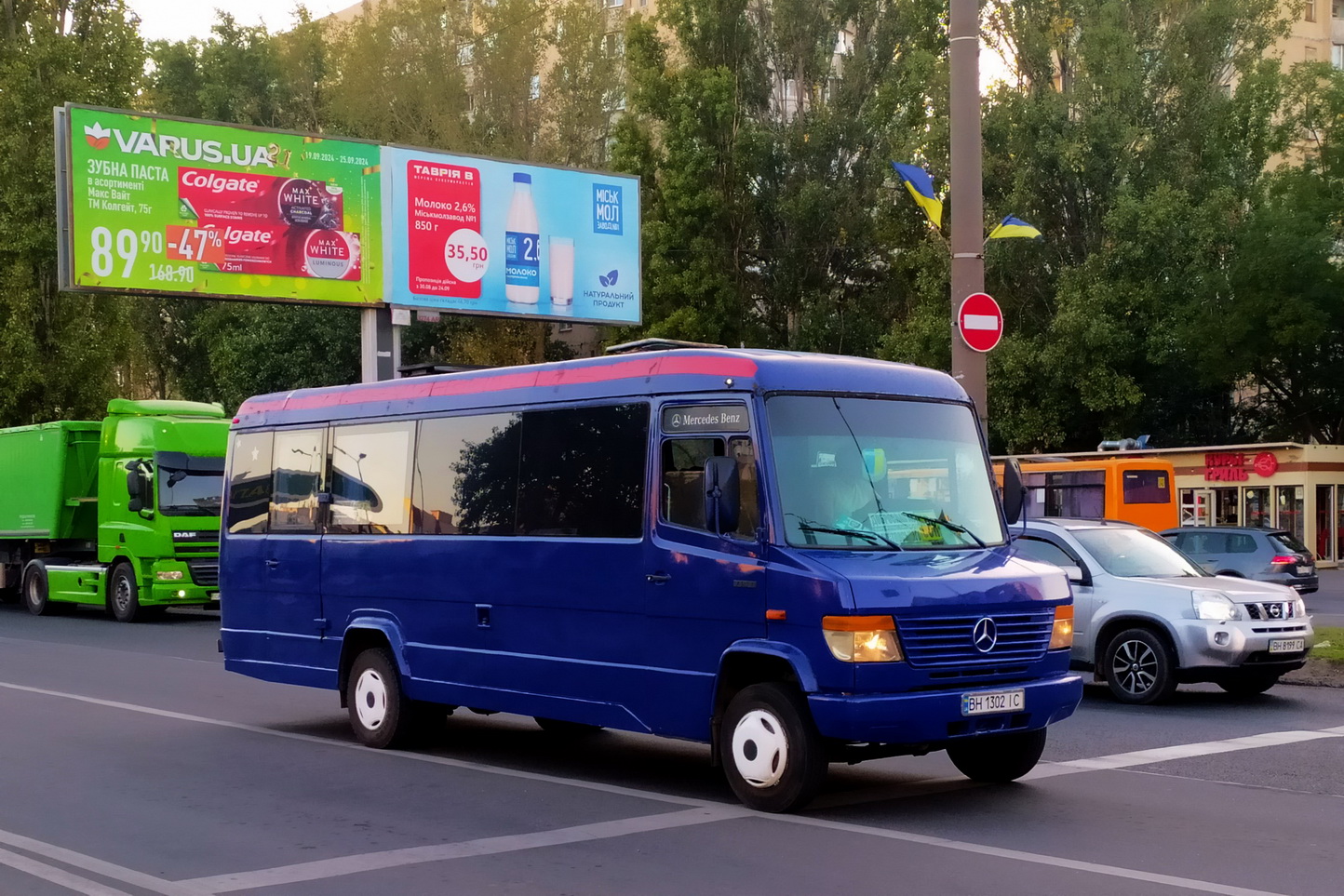 Одесская область, Mercedes-Benz T2 711D № 327