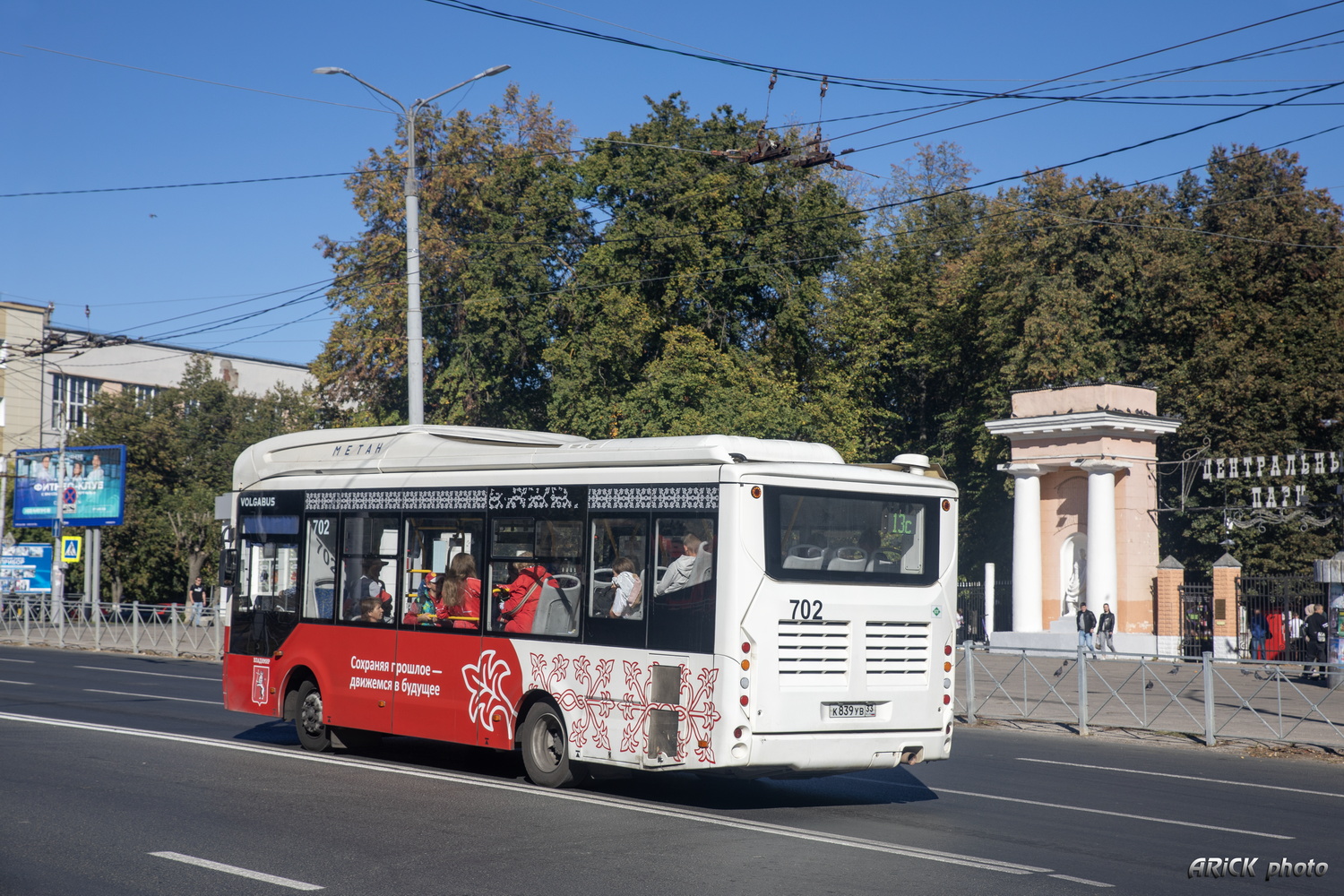 Владимирская область, Volgabus-4298.G4 (CNG) № 702