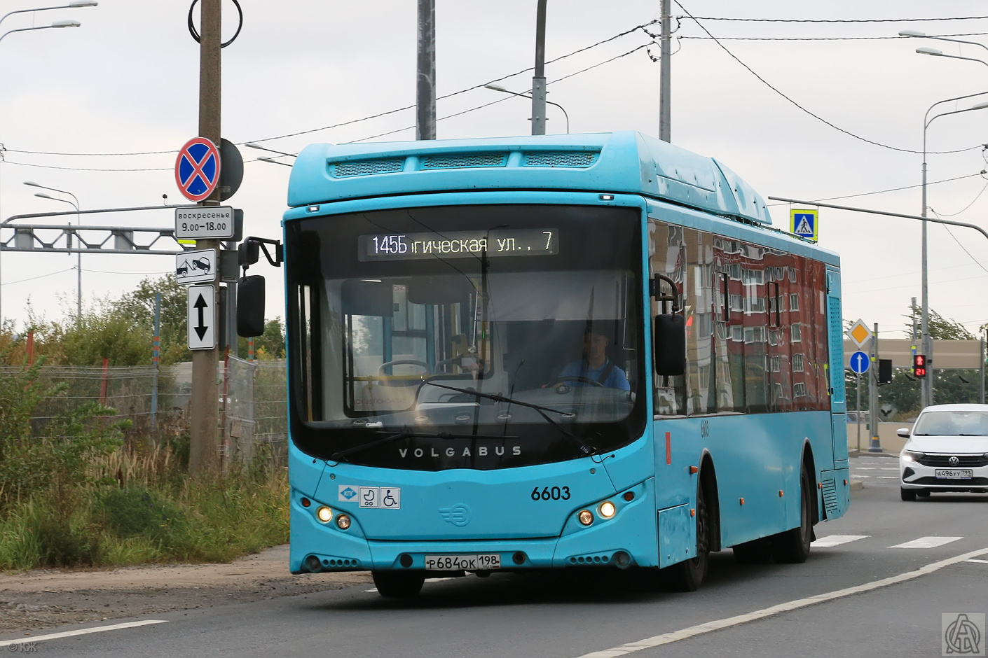 Санкт-Петербург, Volgabus-5270.G4 (CNG) № 6603