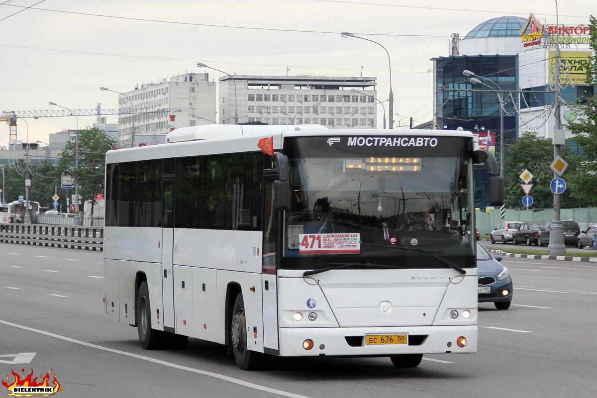 Московская область, ГолАЗ-525110-10 "Вояж" № 0266