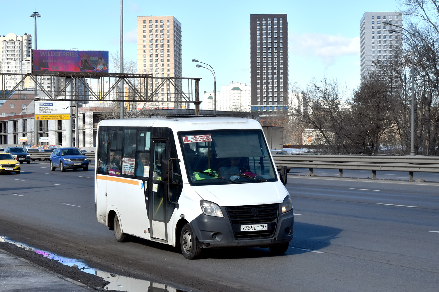 Московская область, ГАЗ-A64R42 Next № У 359 ЕТ 797