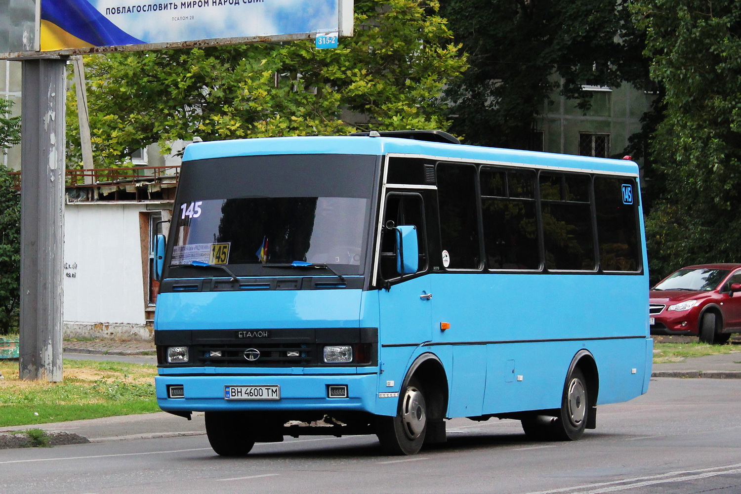 Одесская область, БАЗ-А079.14 "Подснежник" № BH 4600 TM