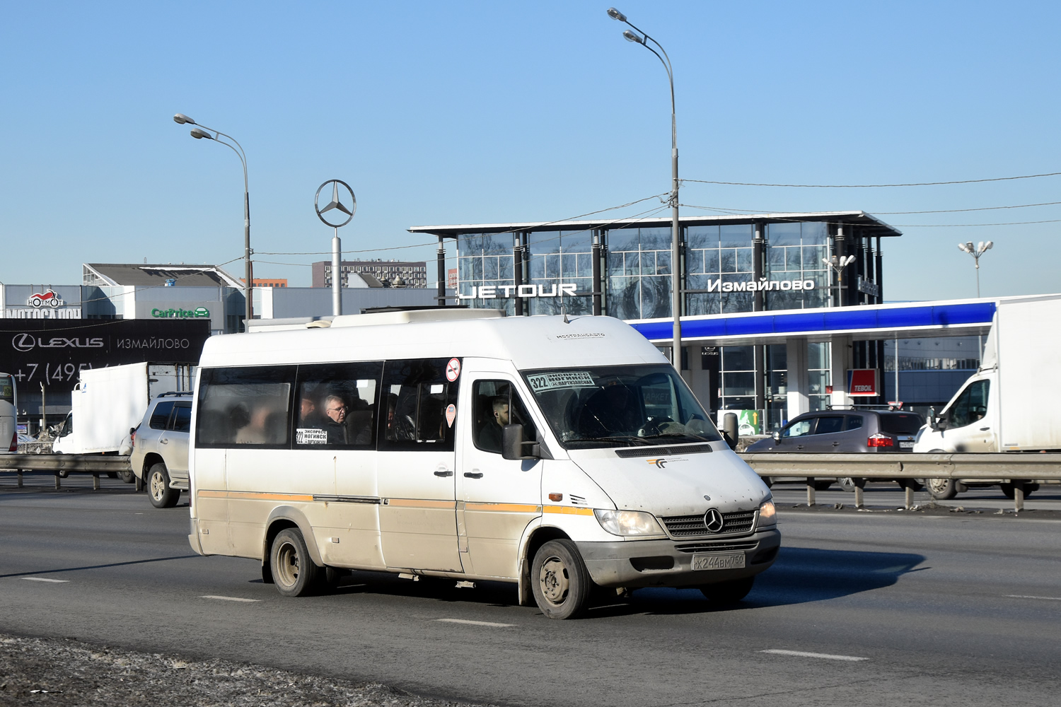 Московская область, Луидор-223237 (MB Sprinter Classic) № 123238