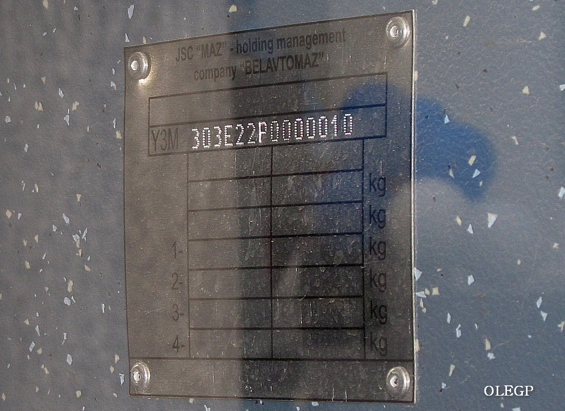 Минская область, МАЗ-303.E22 № АА Е017-5 Минская область, МАЗ-303.E22 № АА Е017-5