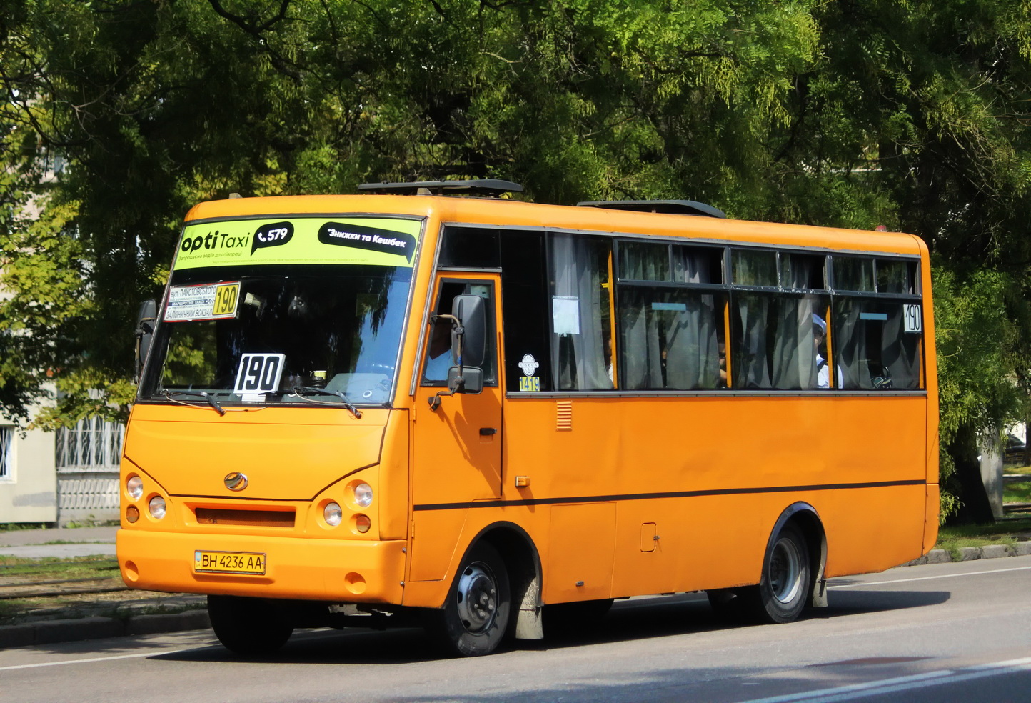 Одесская область, I-VAN A07A-32 № 1419