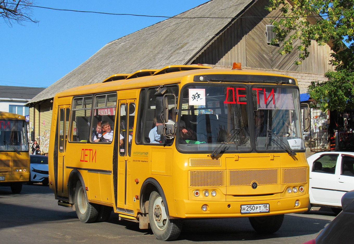 Удмуртия, ПАЗ-320570-02 № Н 250 РТ 18