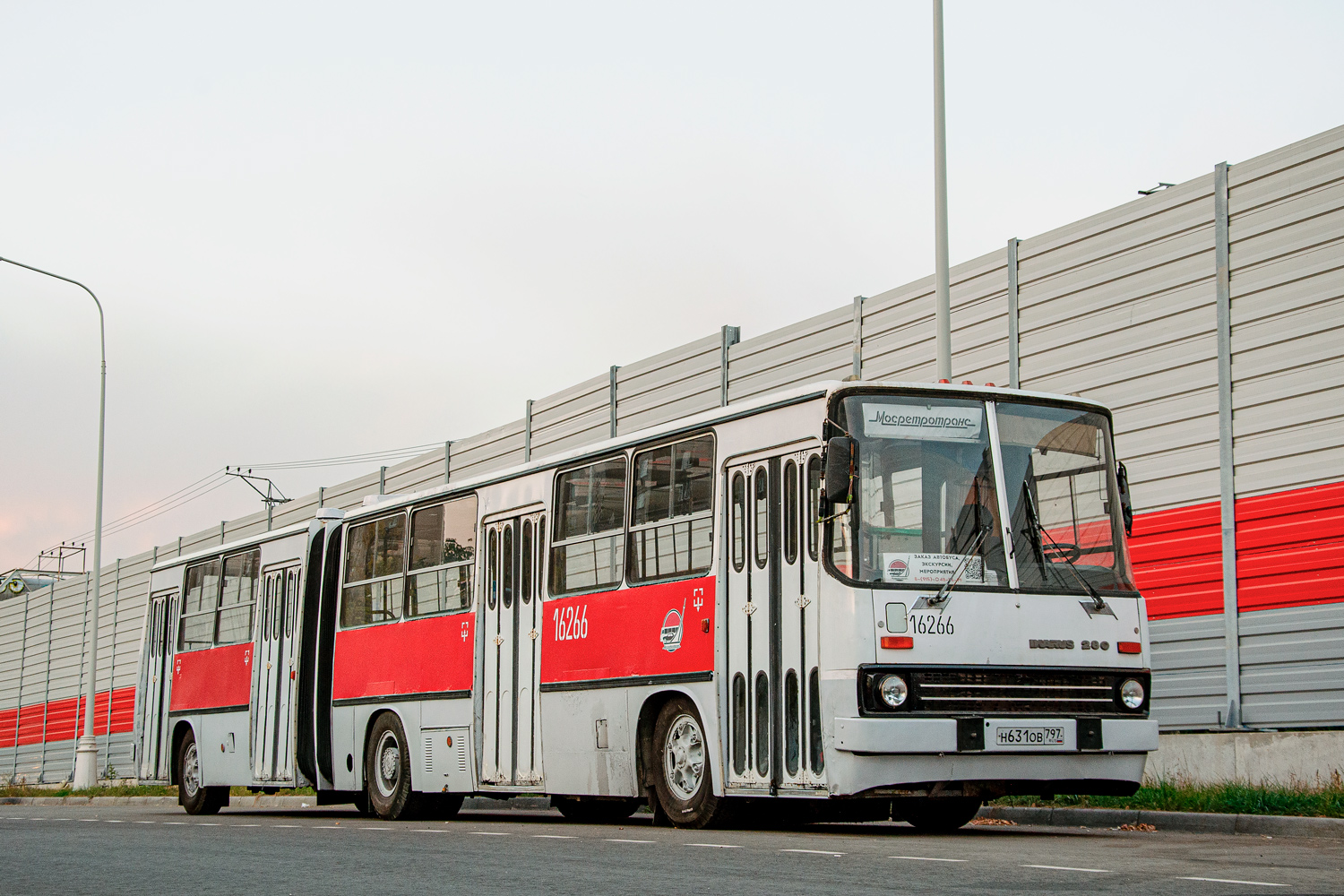 Москва, Ikarus 280.33 № Н 631 ОВ 797