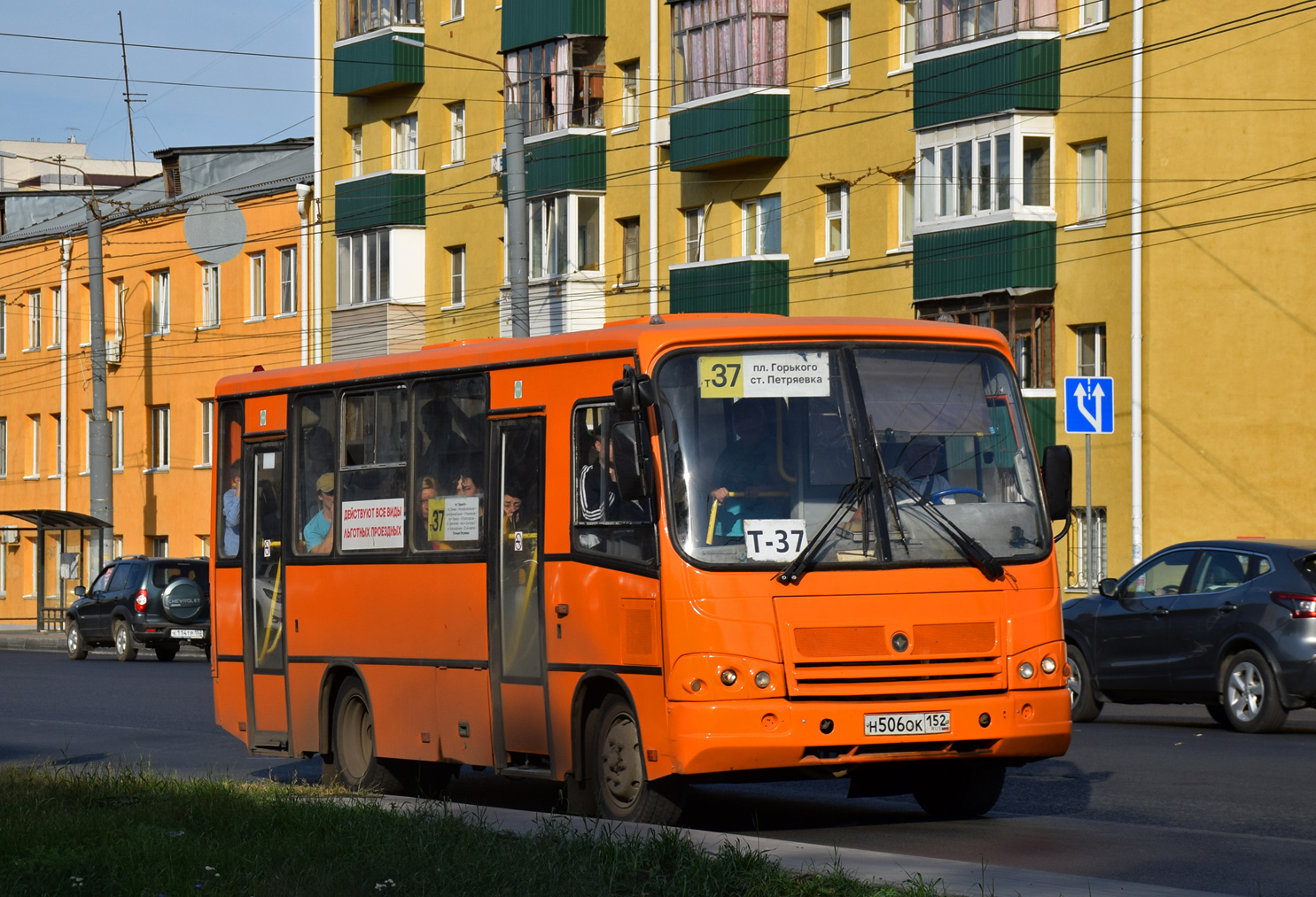 Нижегородская область, ПАЗ-320402-05 № Н 506 ОК 152