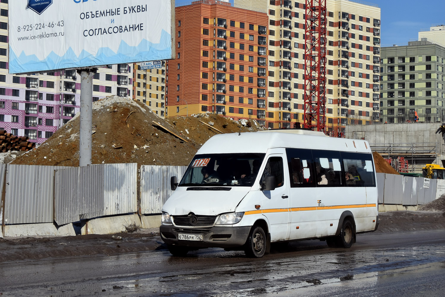 Московская область, Луидор-223237 (MB Sprinter Classic) № Е 786 РК 750