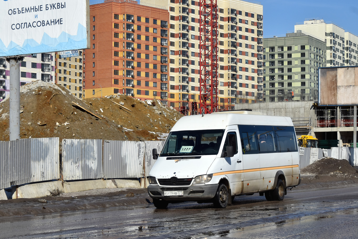 Московская область, Луидор-223237 (MB Sprinter Classic) № Е 336 УВ 777