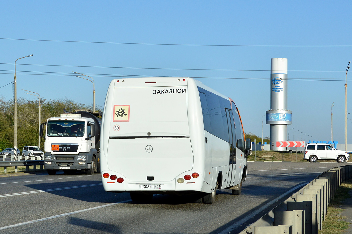 Ростовская область, Indcar Mago 2 № В 308 КТ 761