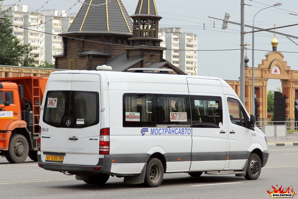 Московская область, Луидор-22340C (MB Sprinter 515CDI) № 0848