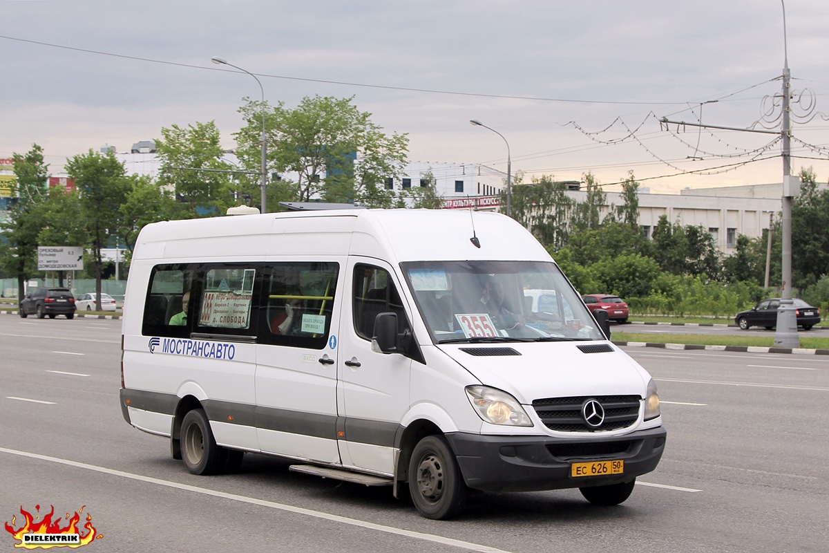 Московская область, Луидор-22340C (MB Sprinter 515CDI) № 0840