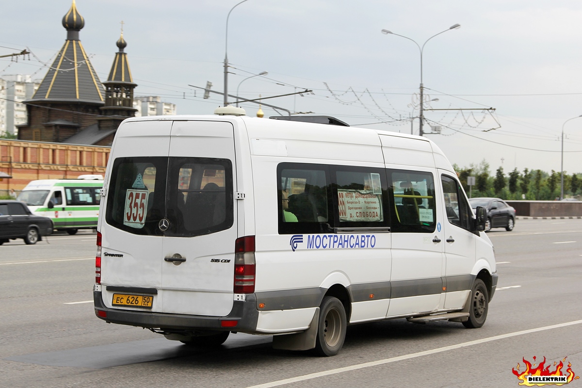 Московская область, Луидор-22340C (MB Sprinter 515CDI) № 0840