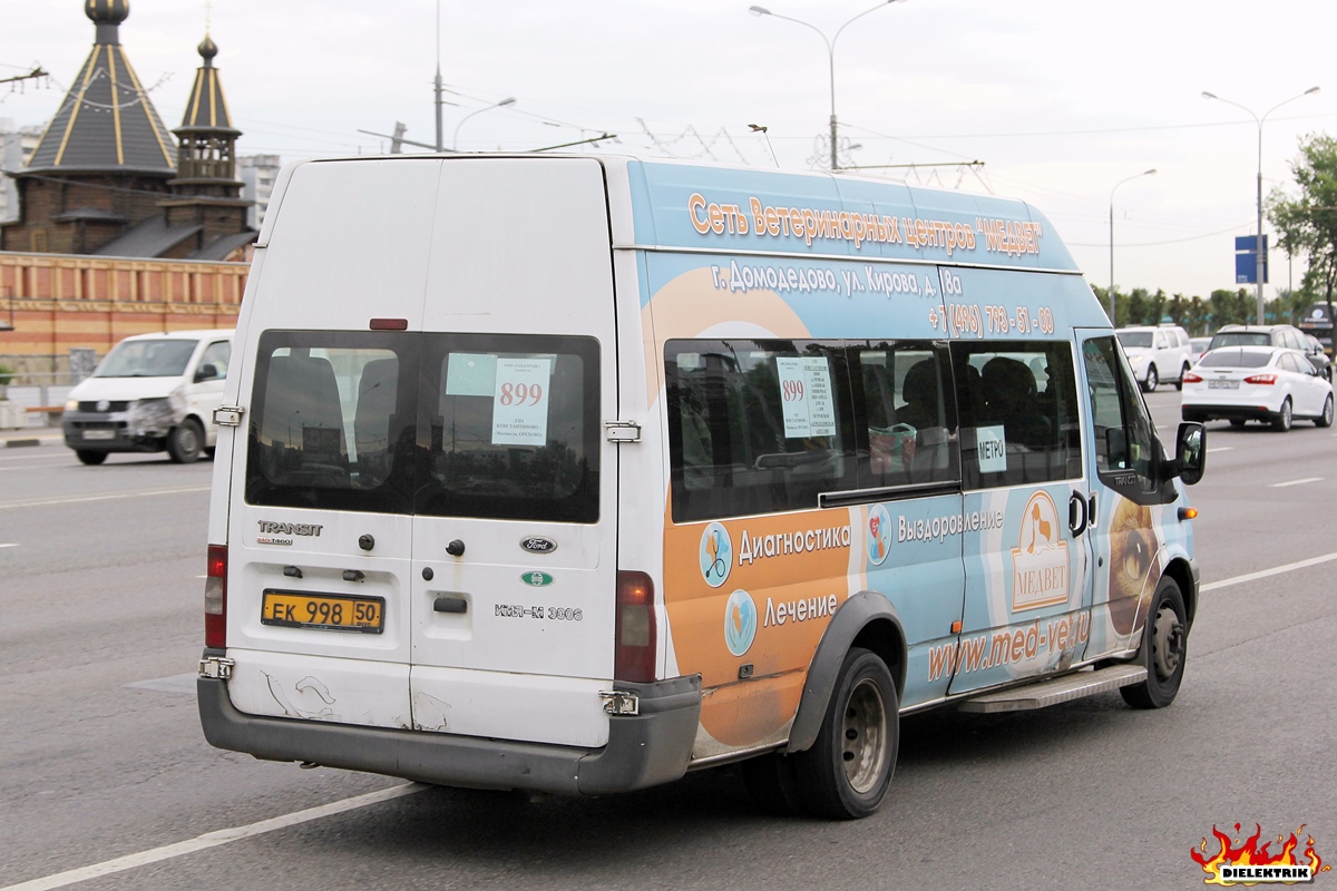 Московская область, Имя-М-3006 (X89) (Ford Transit) № ЕК 998 50