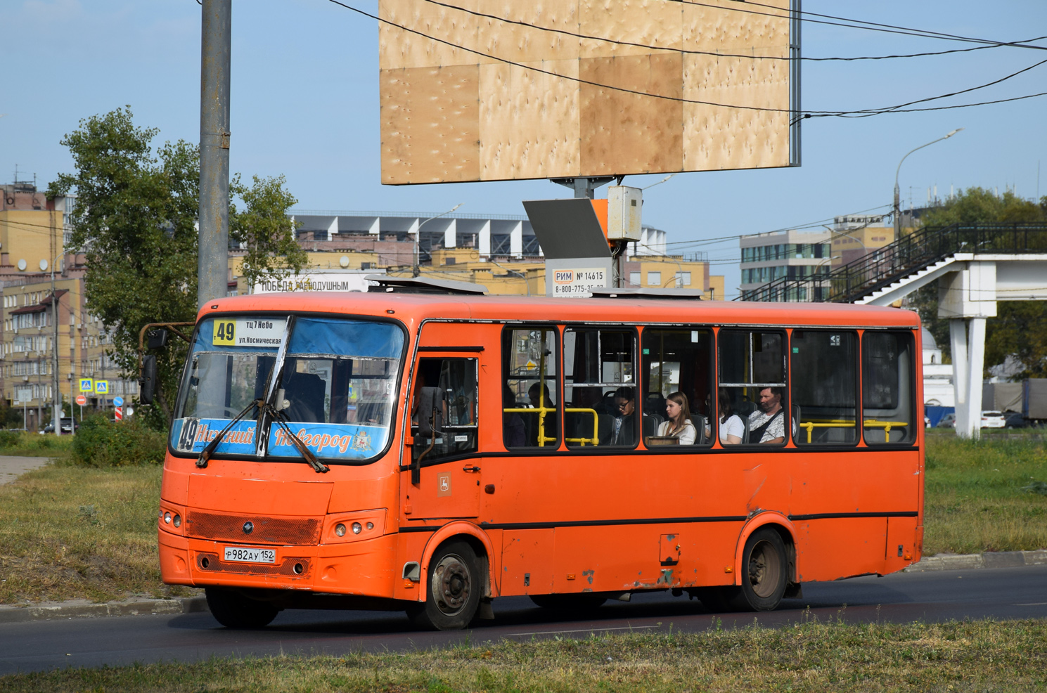 Нижегородская область, ПАЗ-320414-05 "Вектор" № Р 982 АУ 152