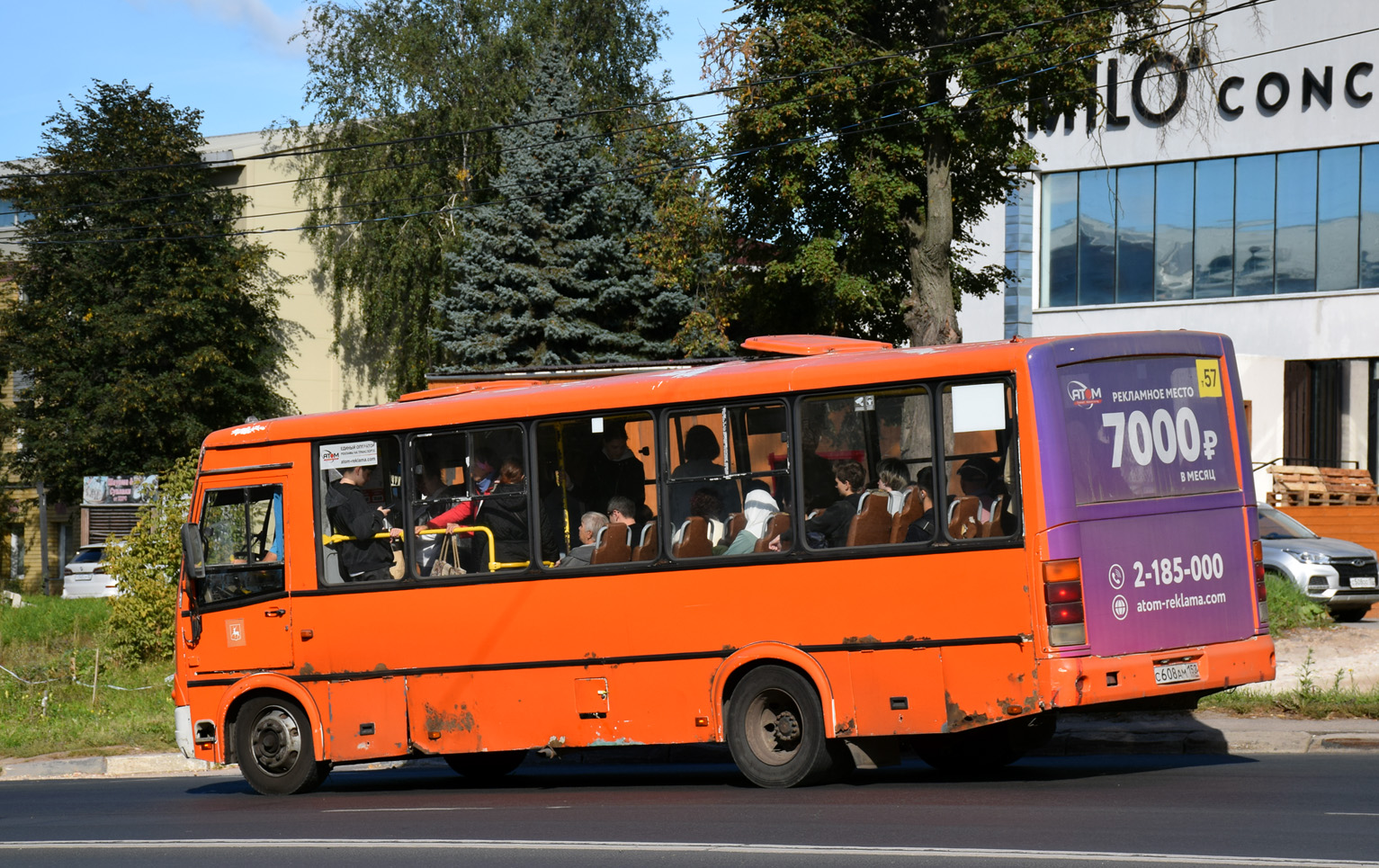 Нижегородская область, ПАЗ-320412-05 № С 608 АМ 152