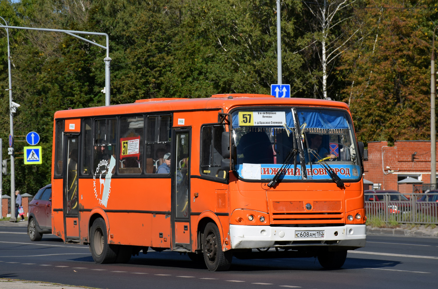 Нижегородская область, ПАЗ-320412-05 № С 608 АМ 152