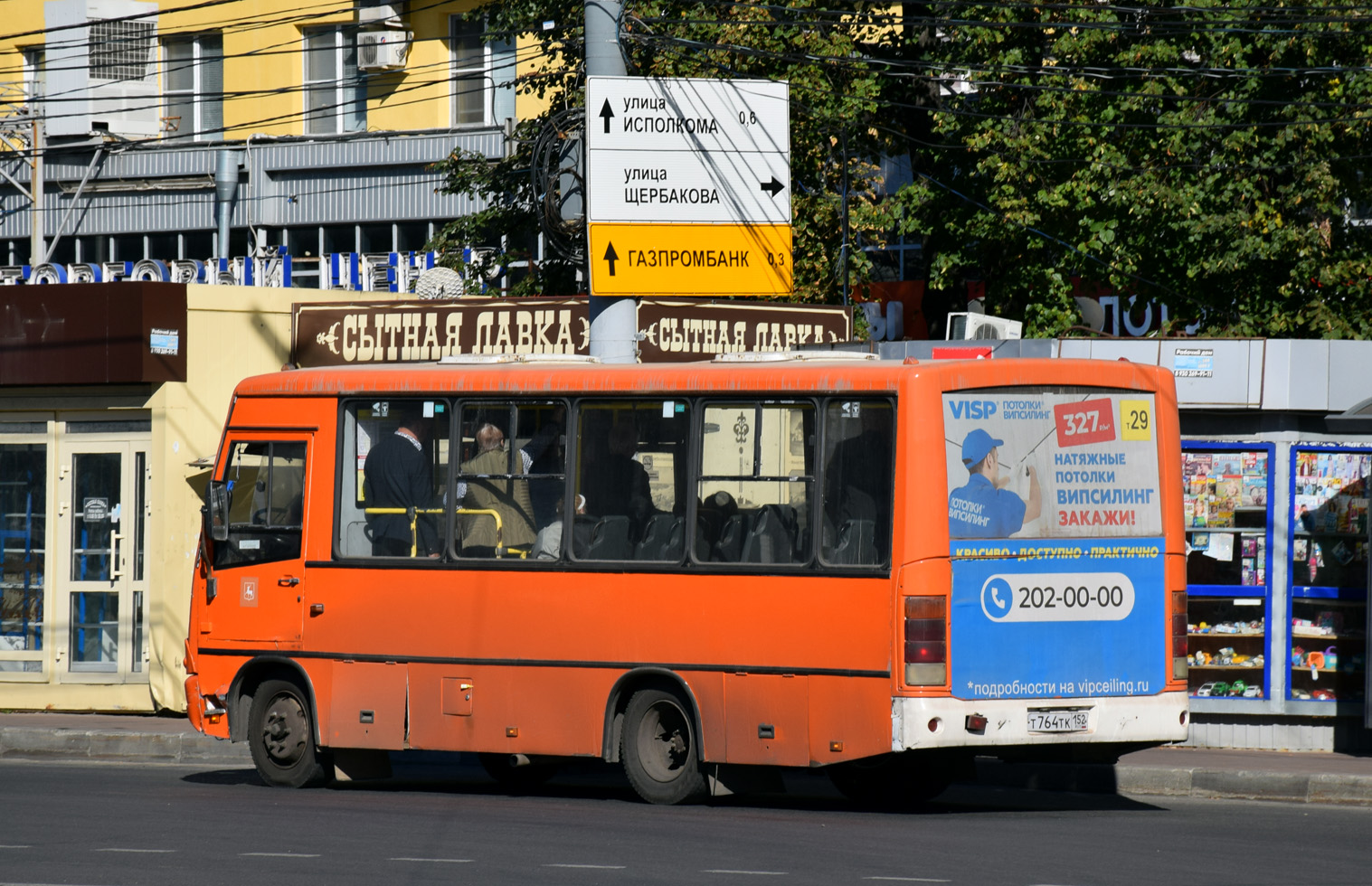 Нижегородская область, ПАЗ-320402-05 № Т 764 ТК 152