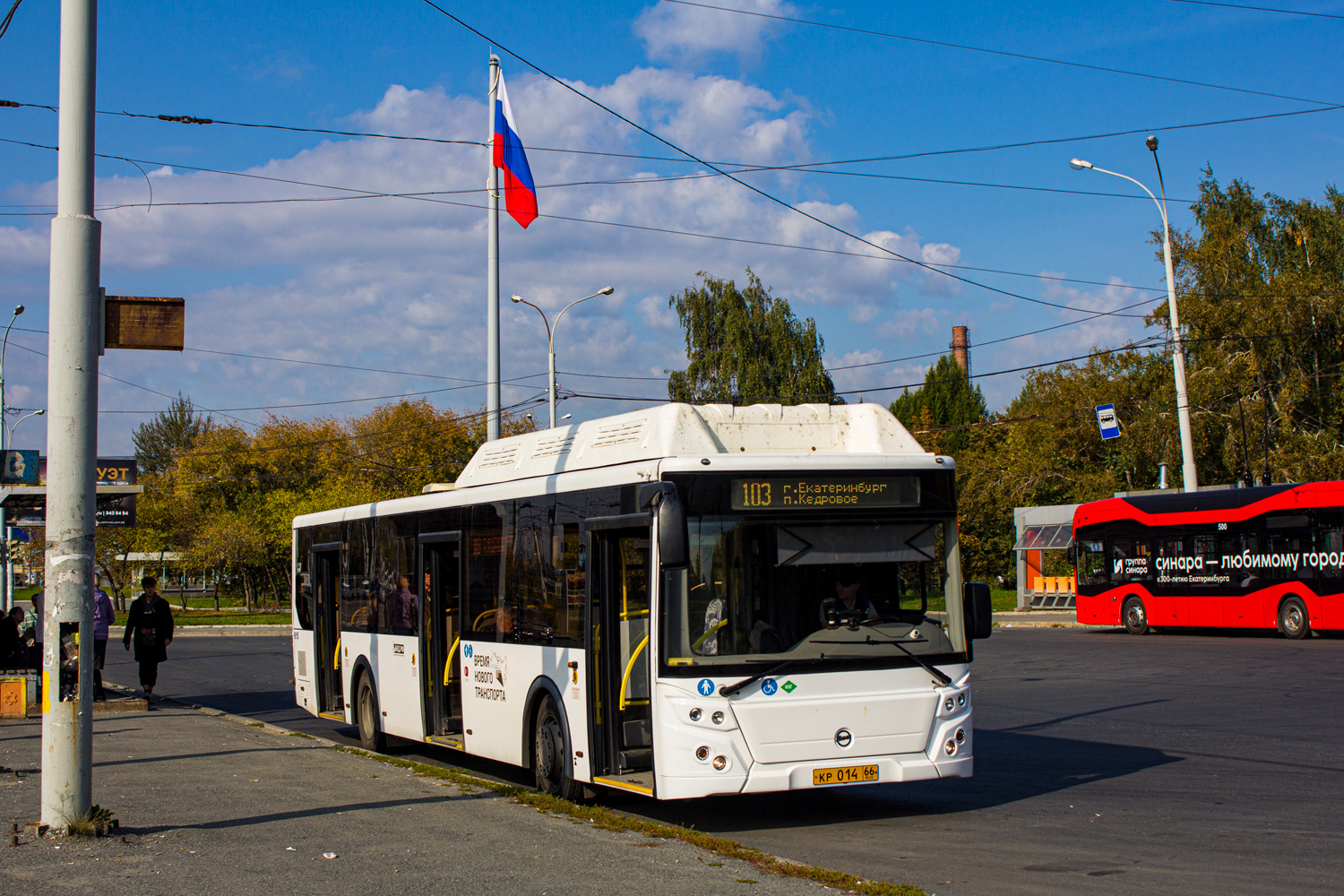 Свердловская область, ЛиАЗ-5292.67 (CNG) № 615