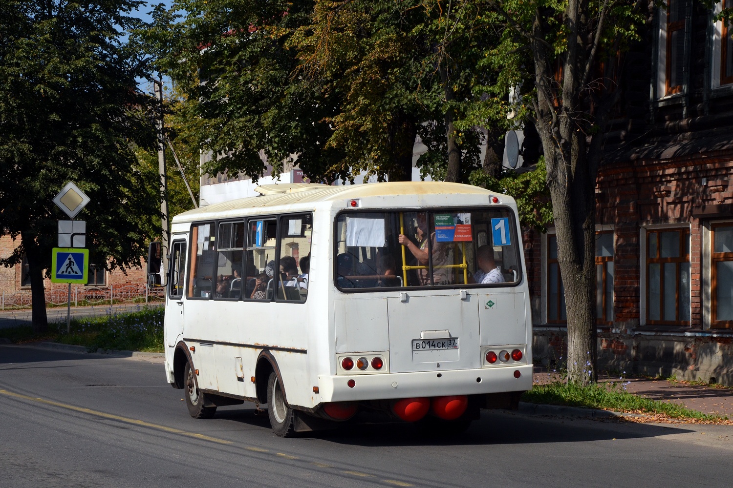 Ивановская область, ПАЗ-320540-22 № В 014 СК 37