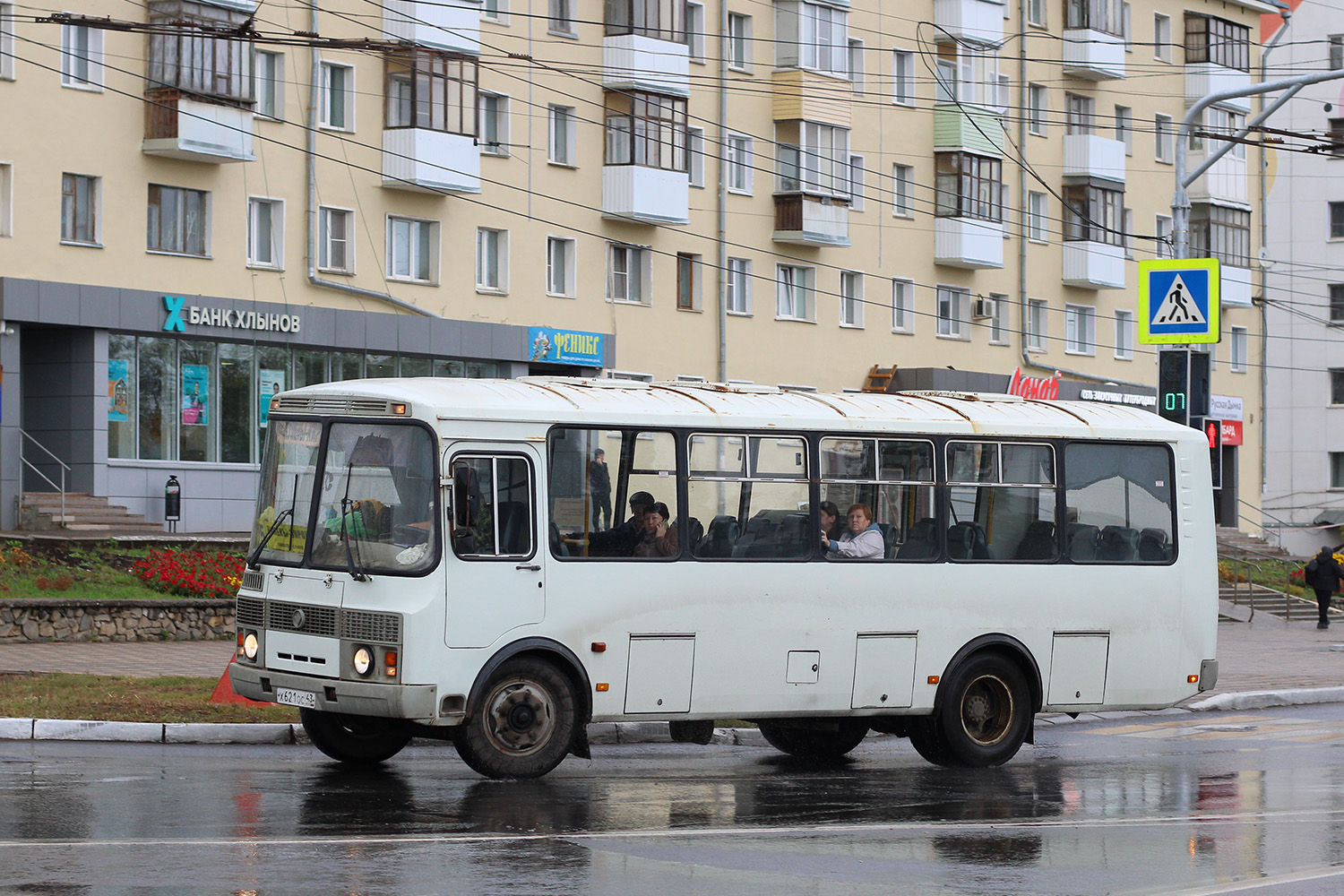 Кировская область, ПАЗ-4234 № Х 621 ОС 43