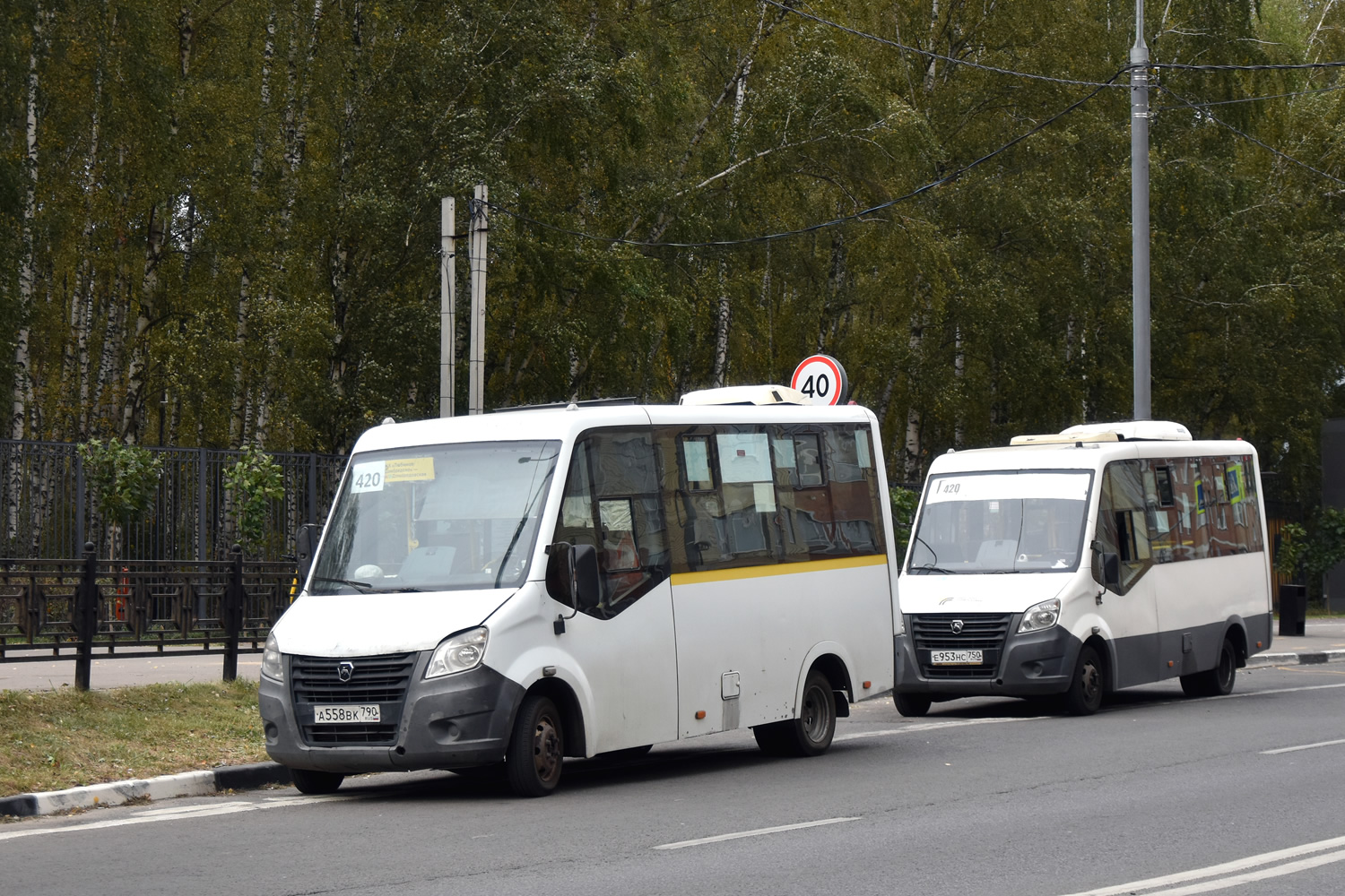 Московская область, ГАЗ-A64R42 Next № А 558 ВК 790