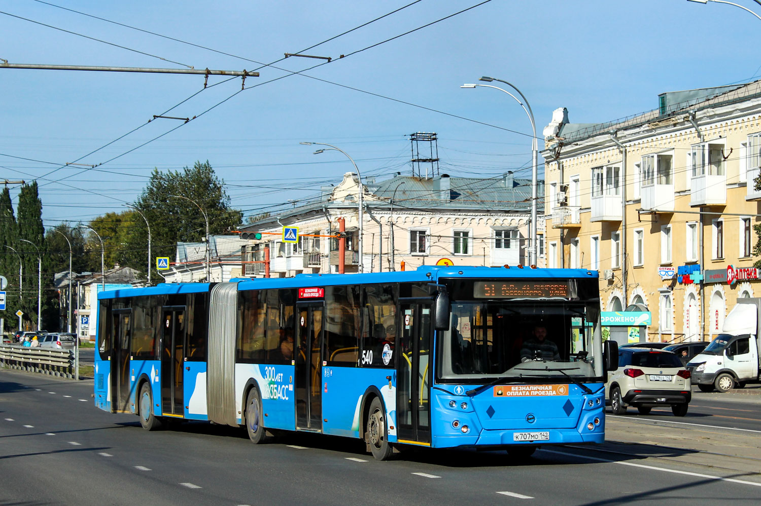 Кемеровская область - Кузбасс, ЛиАЗ-6213.65 № 540