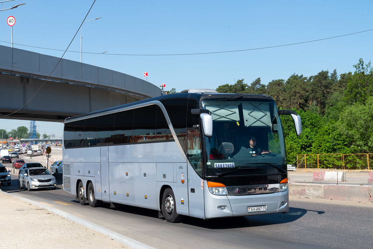 Минск, Setra S417HDH № АА 4667-7