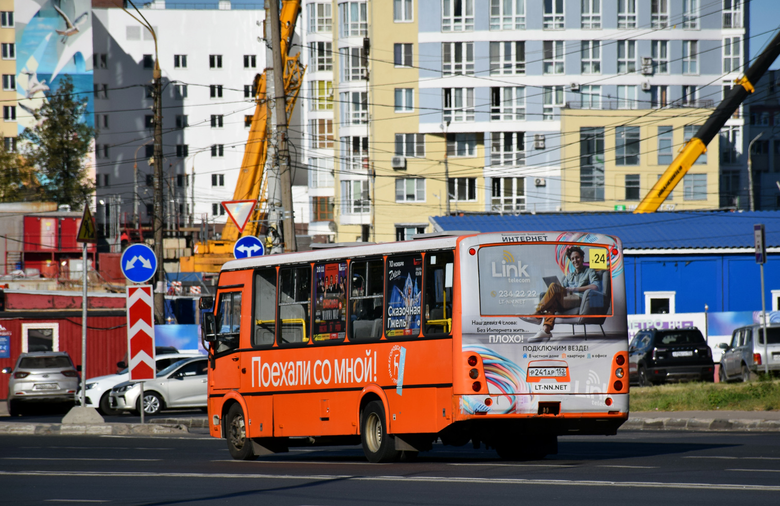 Нижегородская область, ПАЗ-320414-05 "Вектор" № Р 241 АР 152