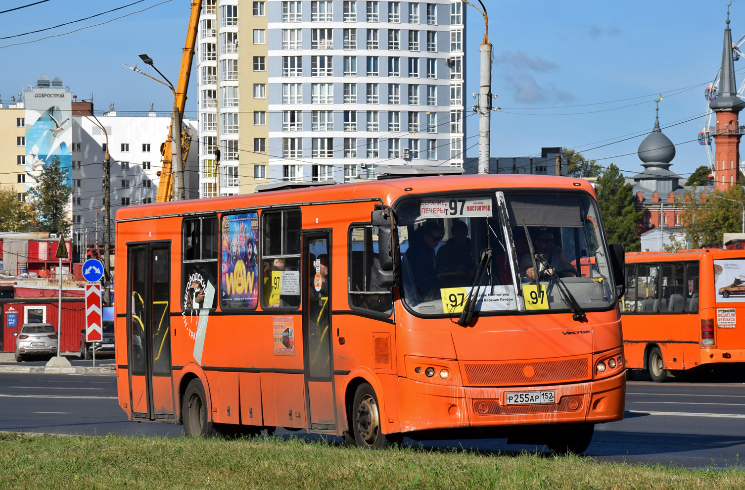 Нижегородская область, ПАЗ-320414-05 "Вектор" № Р 255 АР 152