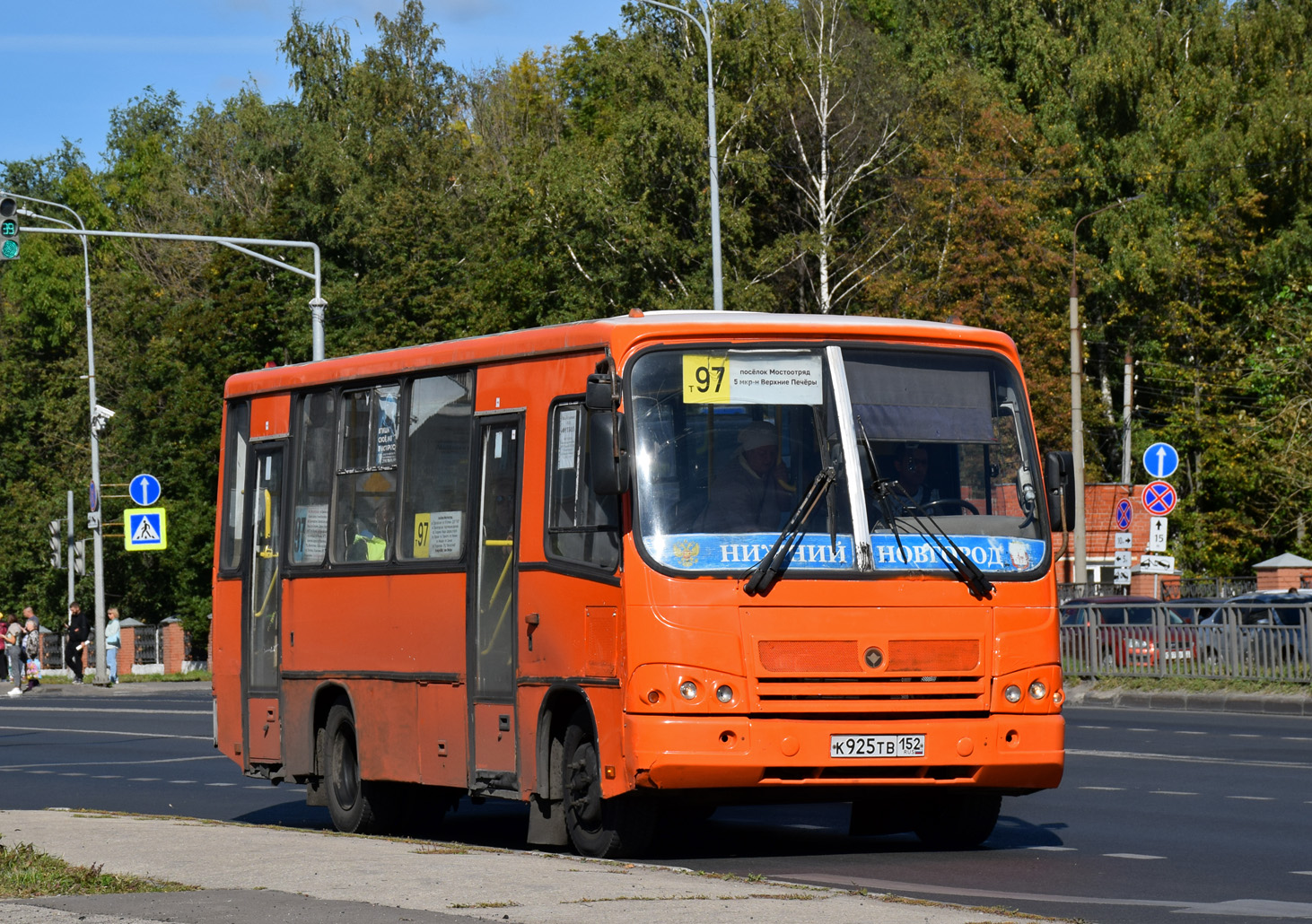 Нижегородская область, ПАЗ-320402-05 № К 925 ТВ 152