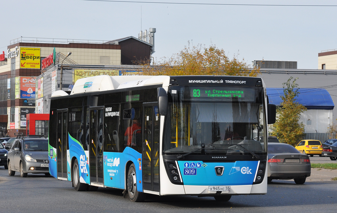 Omsk region, NefAZ-5299-40-57 (CNG) # 809