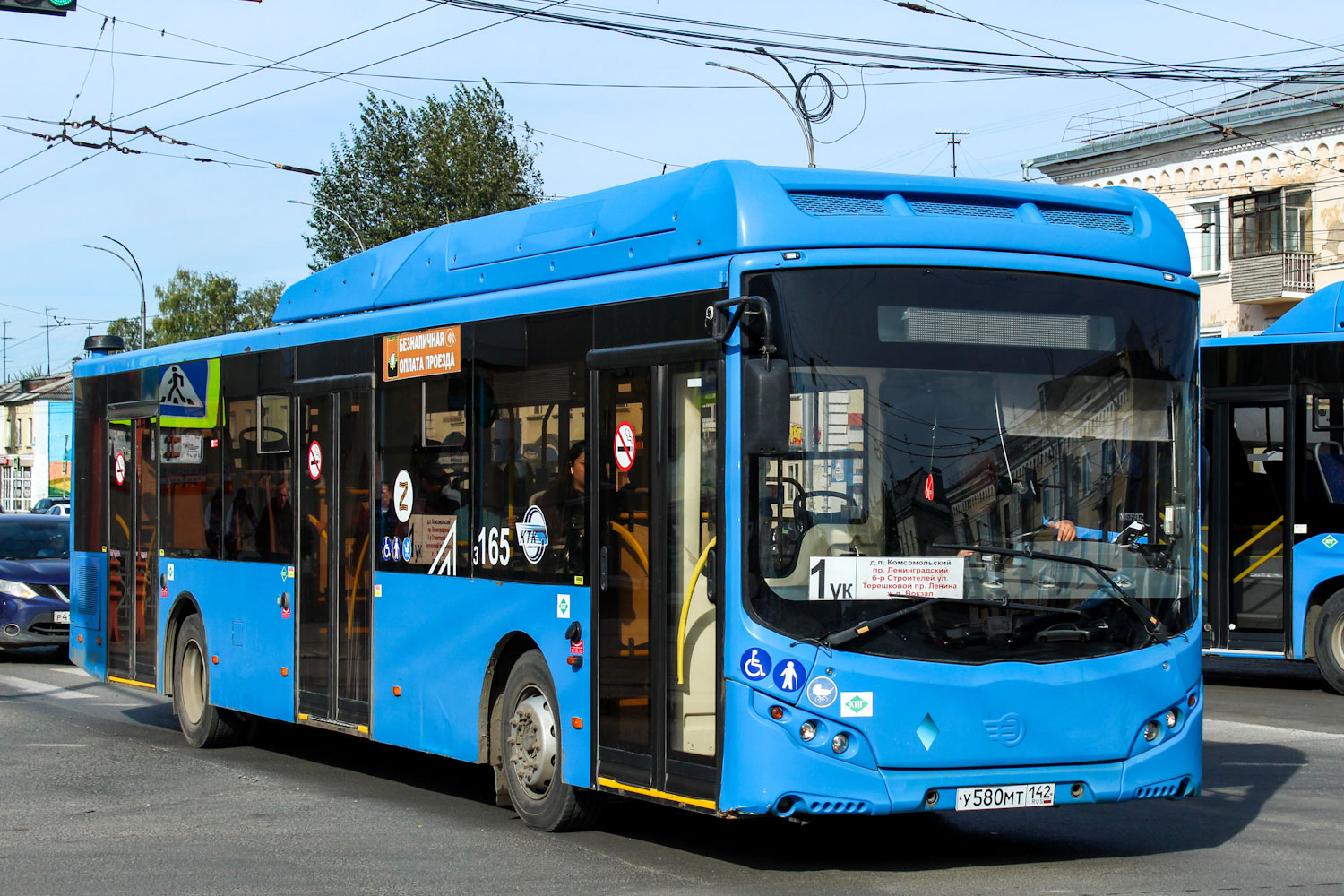 Кемеровская область - Кузбасс, Volgabus-5270.G2 (CNG) № 165