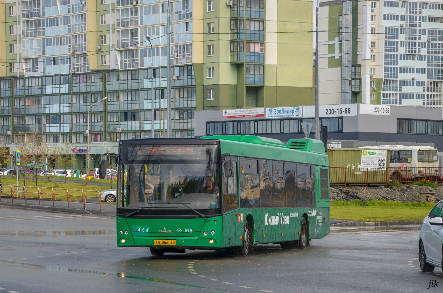 Челябинская область, МАЗ-203.945 № 918