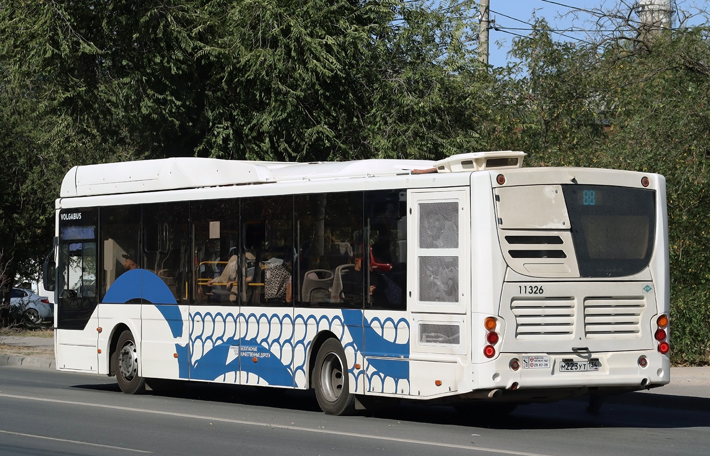 Волгоградская область, Volgabus-5270.G4 (CNG) № 11326