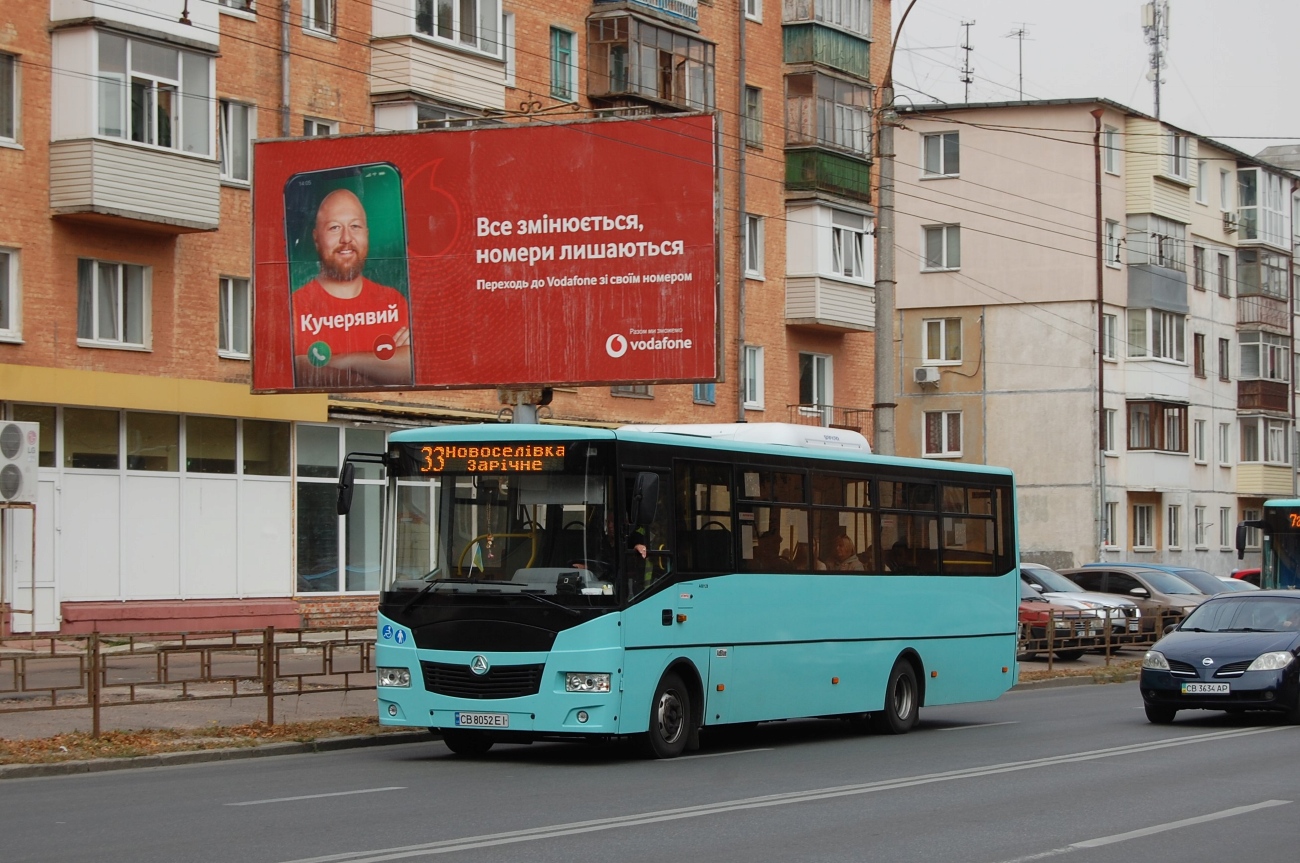 Черниговская область, Эталон А081.28 № CB 8052 EI