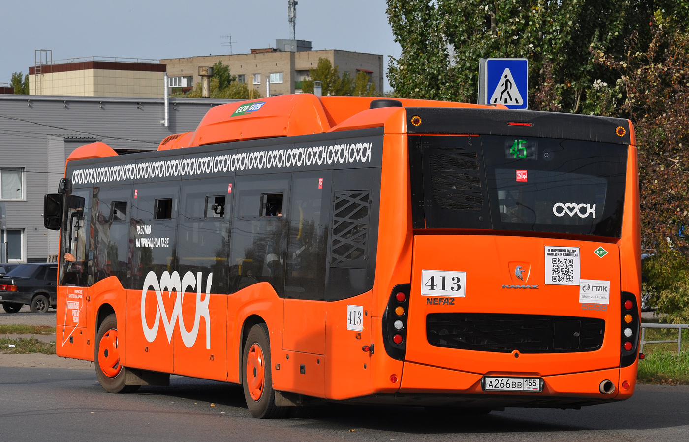 Omsk region, NefAZ-5299-40-57 (CNG) № 413