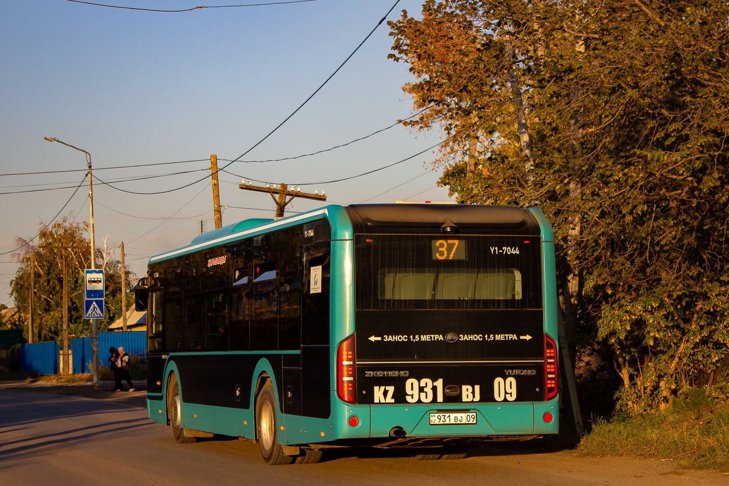 Карагандинская область, Yutong ZK6116HG (QazTehna) № Y1-7044