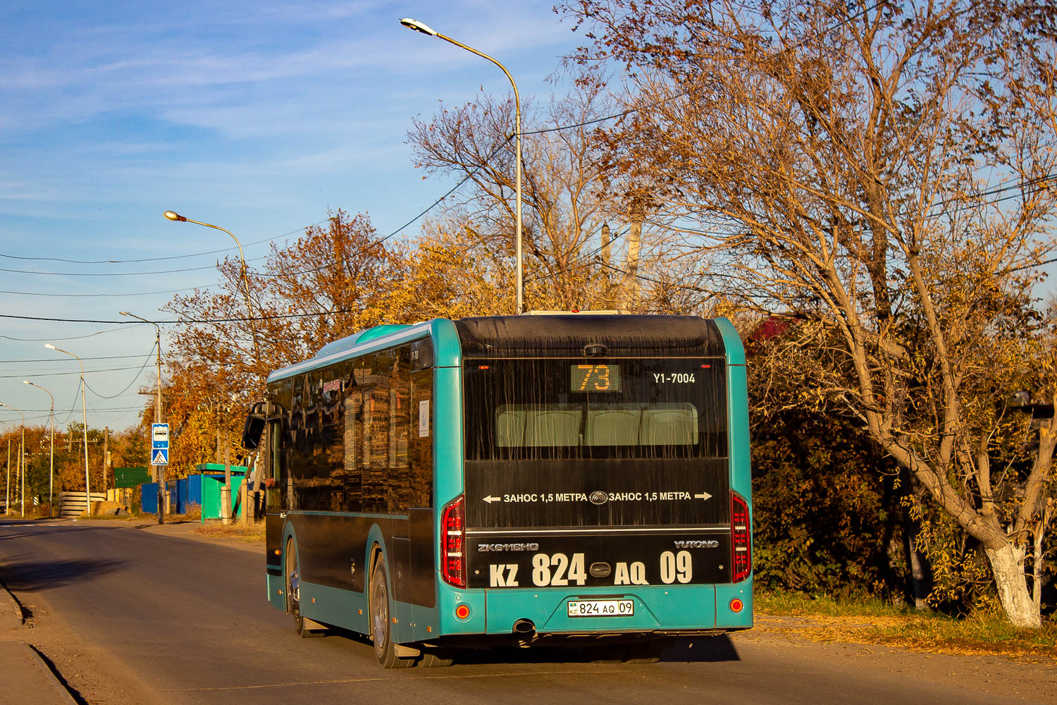 Карагандинская область, Yutong ZK6116HG (QazTehna) № Y1-7004