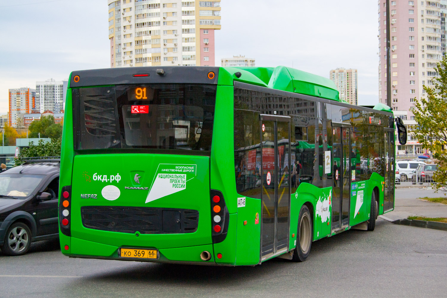 Sverdlovsk region, NefAZ-5299-40-57 (CNG) # 2024