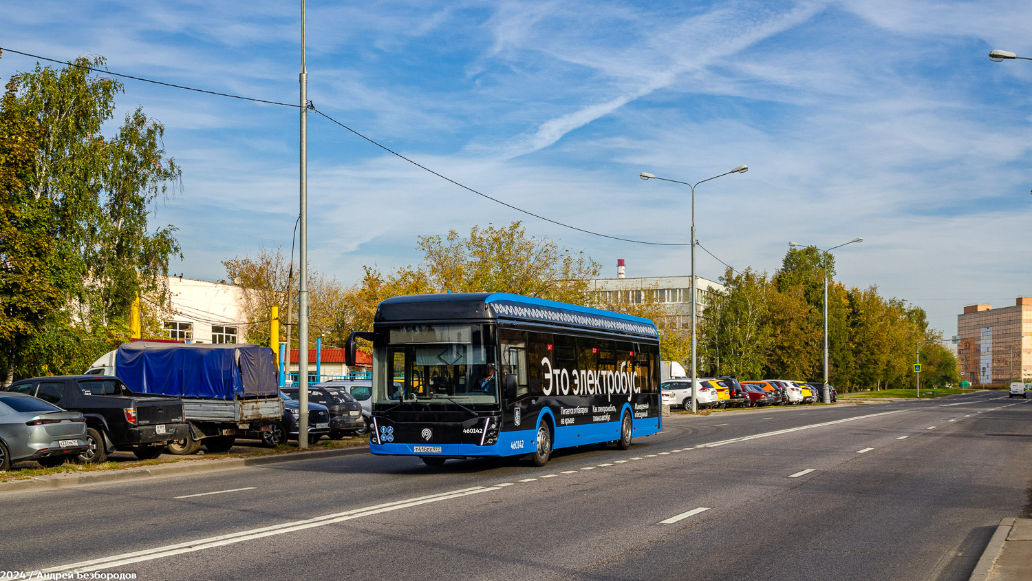 Москва, ЛиАЗ-6274 № 460142