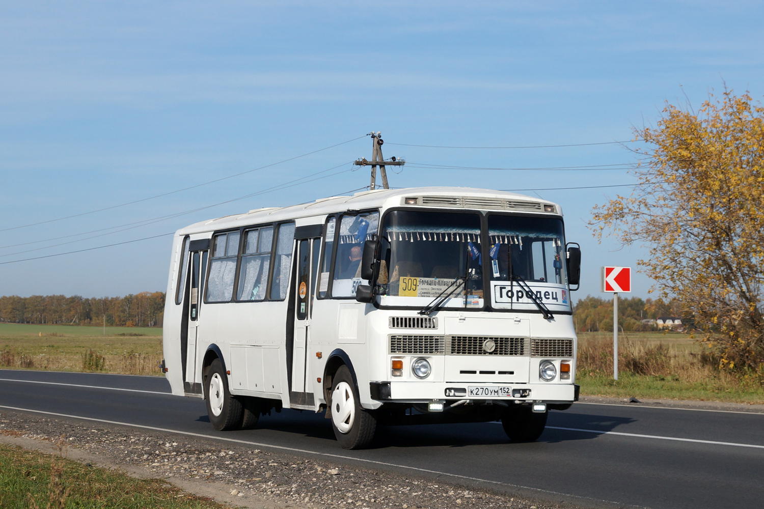 Нижегородская область, ПАЗ-4234-05 № К 270 УМ 152